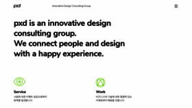 What Pxd.co.kr website looked like in 2021 (4 years ago)