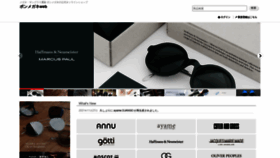 What Ponmeganeweb.com website looked like in 2021 (3 years ago)