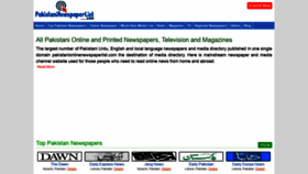 What Pakistaninewspaperlist.com website looked like in 2021 (2 years ago)