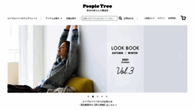 What Peopletree.co.jp website looked like in 2021 (2 years ago)