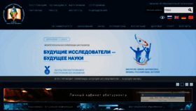 What Pnzgu.ru website looked like in 2021 (2 years ago)