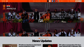 What Pmindia.gov.in website looked like in 2021 (2 years ago)