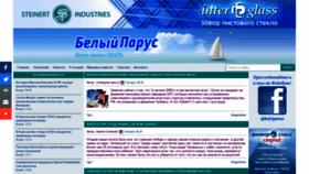 What Paruskg.info website looked like in 2021 (2 years ago)
