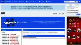 What Parawikis.com website looked like in 2021 (2 years ago)
