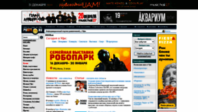 What Poufe.ru website looked like in 2021 (2 years ago)
