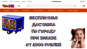 What Planetaufa.ru website looked like in 2021 (2 years ago)