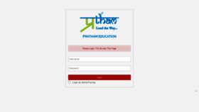 What Prathamedu.com website looked like in 2021 (2 years ago)