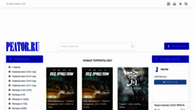 What Peator.ru website looked like in 2021 (2 years ago)