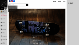 What Prime-skateboard.com website looked like in 2021 (2 years ago)