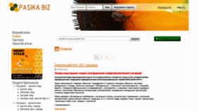 What Pasika.biz website looked like in 2021 (2 years ago)