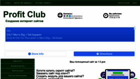What Profit-club-bonus.ru website looked like in 2022 (2 years ago)