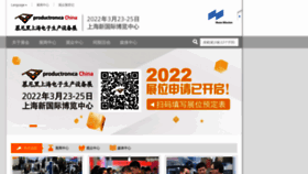 What Productronicachina.com.cn website looked like in 2022 (2 years ago)
