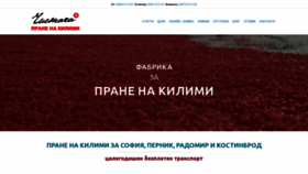 What Pranenakilimi.eu website looked like in 2022 (2 years ago)