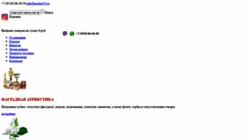 What Pechati73.ru website looked like in 2022 (3 years ago)