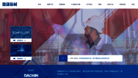 What Paint123.cn website looked like in 2022 (2 years ago)