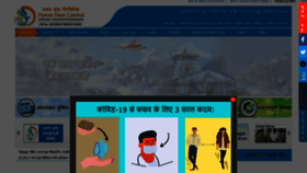 What Pawanhans.co.in website looked like in 2022 (2 years ago)