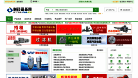 What Pm8.cn website looked like in 2022 (2 years ago)