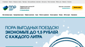What Petrolplus.ru website looked like in 2022 (2 years ago)