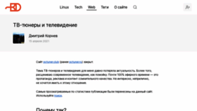 What Pctuner.ru website looked like in 2022 (2 years ago)