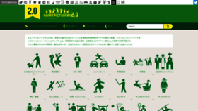 What Pictogram2.com website looked like in 2022 (2 years ago)