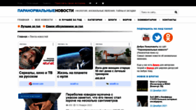 What Paranormal-news.ru website looked like in 2022 (2 years ago)