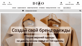 What Paltopenza.ru website looked like in 2022 (2 years ago)
