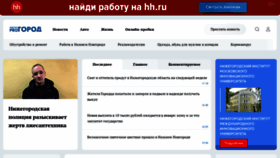 What Progorodnn.ru website looked like in 2022 (2 years ago)