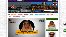 What Petrobangla.org.bd website looked like in 2022 (2 years ago)