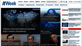 What Pcweek.ru website looked like in 2022 (3 years ago)