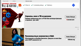 What Psyoffice.ru website looked like in 2022 (2 years ago)