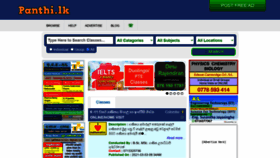 What Panthi.lk website looked like in 2022 (3 years ago)