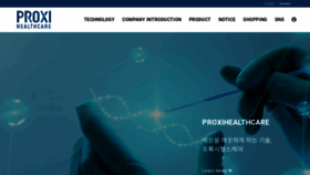 What Proxihealthcare.com website looked like in 2022 (2 years ago)