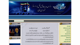 What Pfto-khoy.ir website looked like in 2022 (2 years ago)