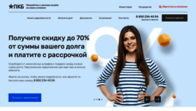 What Pkbonline.ru website looked like in 2022 (2 years ago)