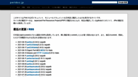 What Perldoc.jp website looked like in 2022 (2 years ago)