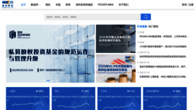 What Pedata.cn website looked like in 2022 (2 years ago)