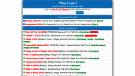 What Playtamil.info website looked like in 2022 (2 years ago)