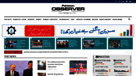 What Pakobserver.net website looked like in 2022 (2 years ago)