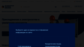 What Pesc.ru website looked like in 2022 (2 years ago)