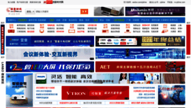 What Pjtime.com website looked like in 2022 (3 years ago)