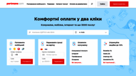 What Portmone.com.ua website looked like in 2022 (2 years ago)