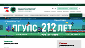 What Pgups.ru website looked like in 2022 (4 years ago)