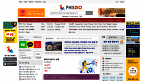 What Philgo.com website looked like in 2022 (2 years ago)