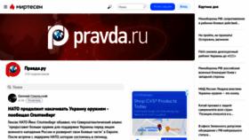 What Pravdaru.mirtesen.ru website looked like in 2022 (2 years ago)
