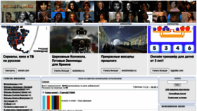 What Pesnifilm.ru website looked like in 2022 (4 years ago)