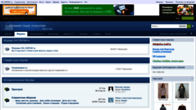 What Pokupki21.ru website looked like in 2022 (2 years ago)
