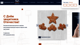 What Ppfinsurance.ru website looked like in 2022 (2 years ago)