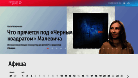 What Pryamaya.ru website looked like in 2022 (2 years ago)
