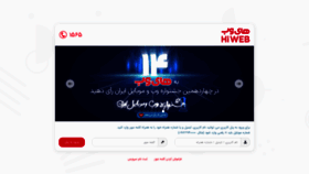 What Panel.hiweb.ir website looked like in 2022 (2 years ago)