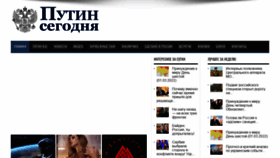 What Putin-today.ru website looked like in 2022 (2 years ago)
